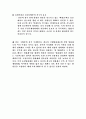 부산 국제 영화제 24페이지