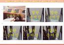 영유아 차량안전.ppt 9페이지