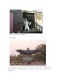 칸차나부리 8페이지