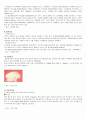 화학정원 report,반투과성막,삼투 6페이지