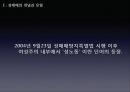 성매매 4페이지