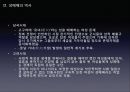 성매매 7페이지