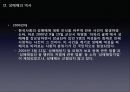 성매매 11페이지