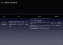 성매매 19페이지