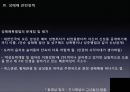성매매 24페이지