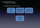 성매매 29페이지