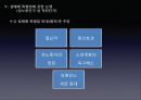 성매매 31페이지