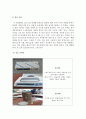 토목 체가름 3페이지