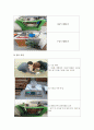 토목 체가름 4페이지
