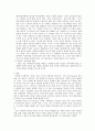 인터넷이 기존 미디어에 미치는 영향 11페이지