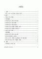 이천도자기축제 & 목포도자기축제  2페이지