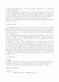 이천도자기축제 & 목포도자기축제  9페이지