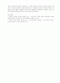 20년 여름 인천지하철의 미세먼지 농도 7페이지