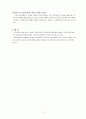 세븐 일레븐  13페이지