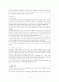 노인학대 10페이지