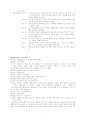 조당전 7페이지