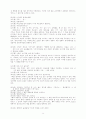 조당전 8페이지
