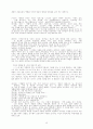 조당전 12페이지