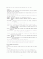 삼성 노블카운티 5페이지