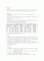 삼성 노블카운티 6페이지