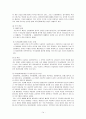 삼성 노블카운티 14페이지