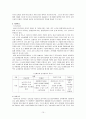 삼성 노블카운티 15페이지