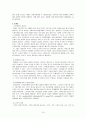 삼성 노블카운티 16페이지
