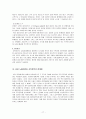 삼성 노블카운티 17페이지