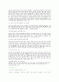 세스코 12페이지