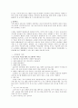 노인 우울증에 관하여 15페이지