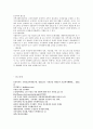 노인 우울증에 관하여 17페이지