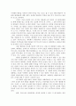 이원정부제 5페이지