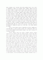 이원정부제 9페이지