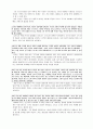 삼국사기 고구려 본기 『동명성왕, 유리왕』신화 속 에서 살아가던 그들의 인간적인 이면과 삶 5페이지