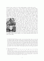 자유주의 의미의 변화과정 4페이지