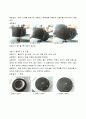 정상파 실험 예비 2페이지