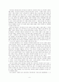 -국무총리의 임명에 대한 국회의 부동의와 국정 운영- 6페이지