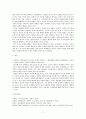 유충렬전(劉忠烈傳)에 나타난 문제의 제기와 해결 7페이지