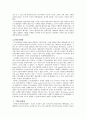 프랑스에서의 대의민주주의의 형성(1793년헌법, C.-L, de Montesquieu) 2페이지