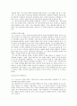 프랑스에서의 대의민주주의의 형성(1793년헌법, C.-L, de Montesquieu) 6페이지