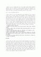 프랑스에서의 대의민주주의의 형성(1793년헌법, C.-L, de Montesquieu) 7페이지