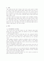 호스트 바 2페이지