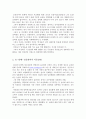 호스트 바 3페이지
