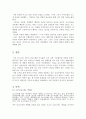 호스트 바 5페이지