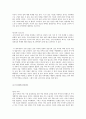 줄리 아씨 8페이지