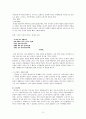 한국판 ‘로미오와 줄리엣’ 운영전 2페이지