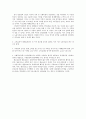 미시경제학문제풀이(문영사) - 24페이지