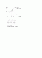 미시경제학문제풀이(문영사) - 61페이지