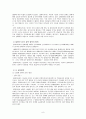 말레이시아  8페이지
