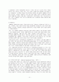 말레이시아  12페이지